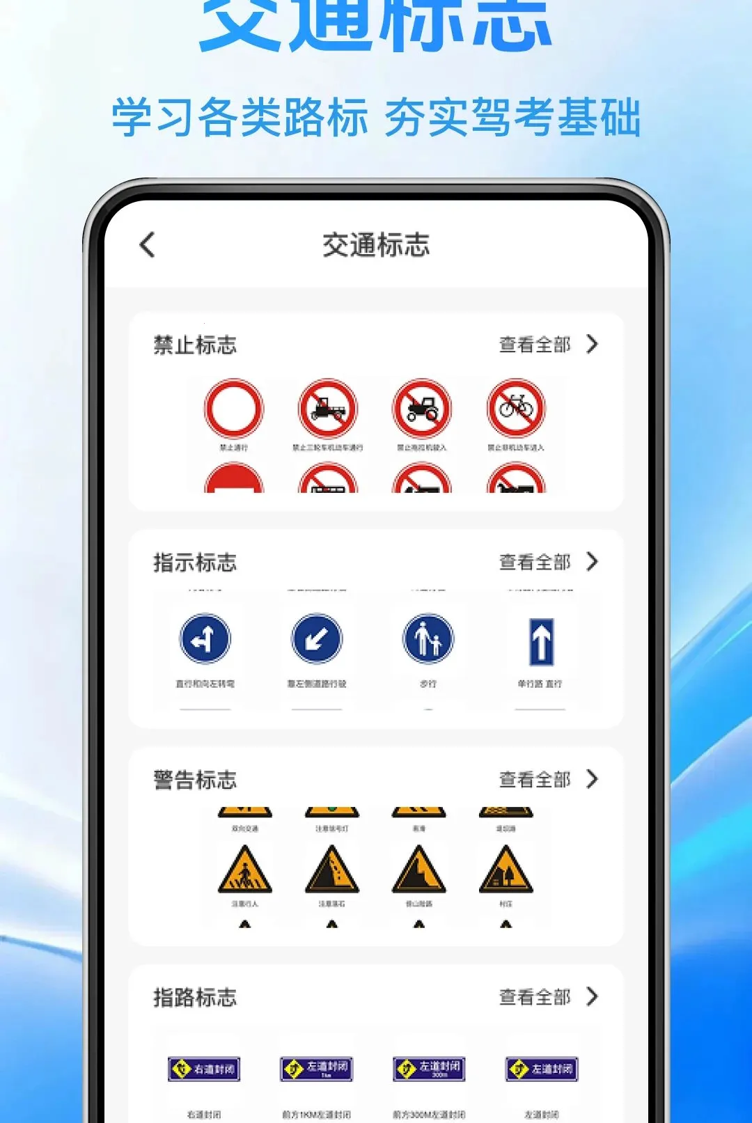 ����һ��ѧ��ͨ����(�ݿ�ˢ��APP)v1.0.0 ��׿��