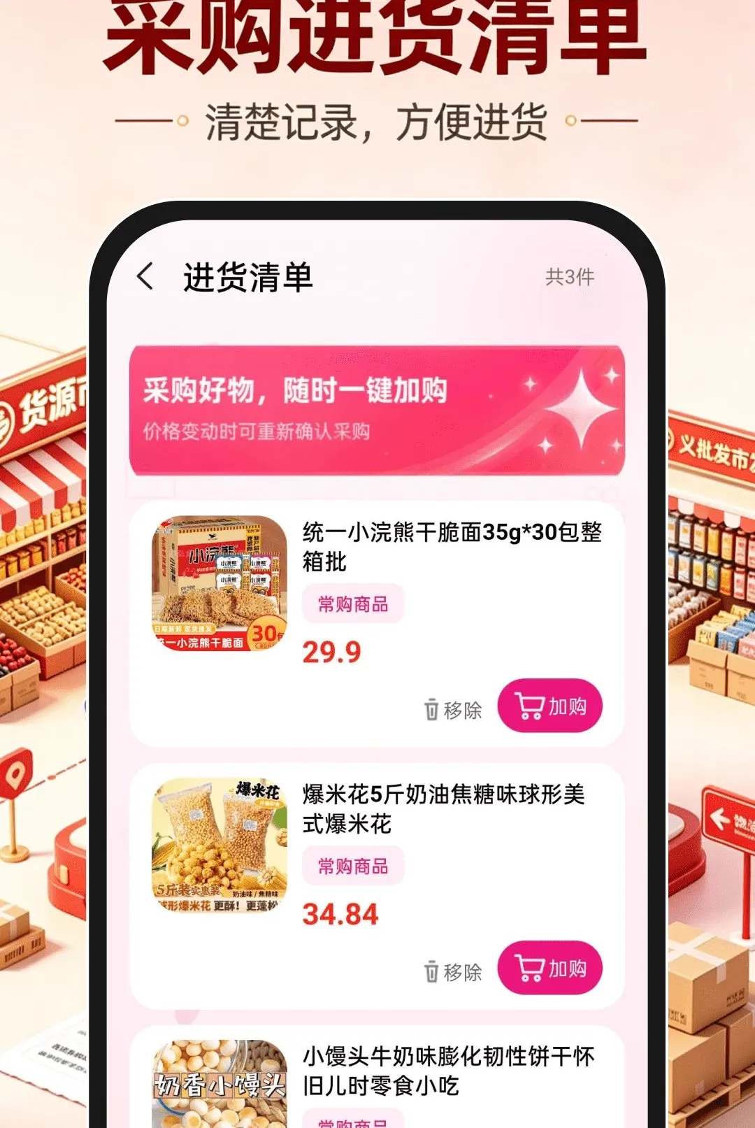 ���ڻ�Դ�����г�����(���Ͻ���ƽ̨)v1.0.0 ��׿��