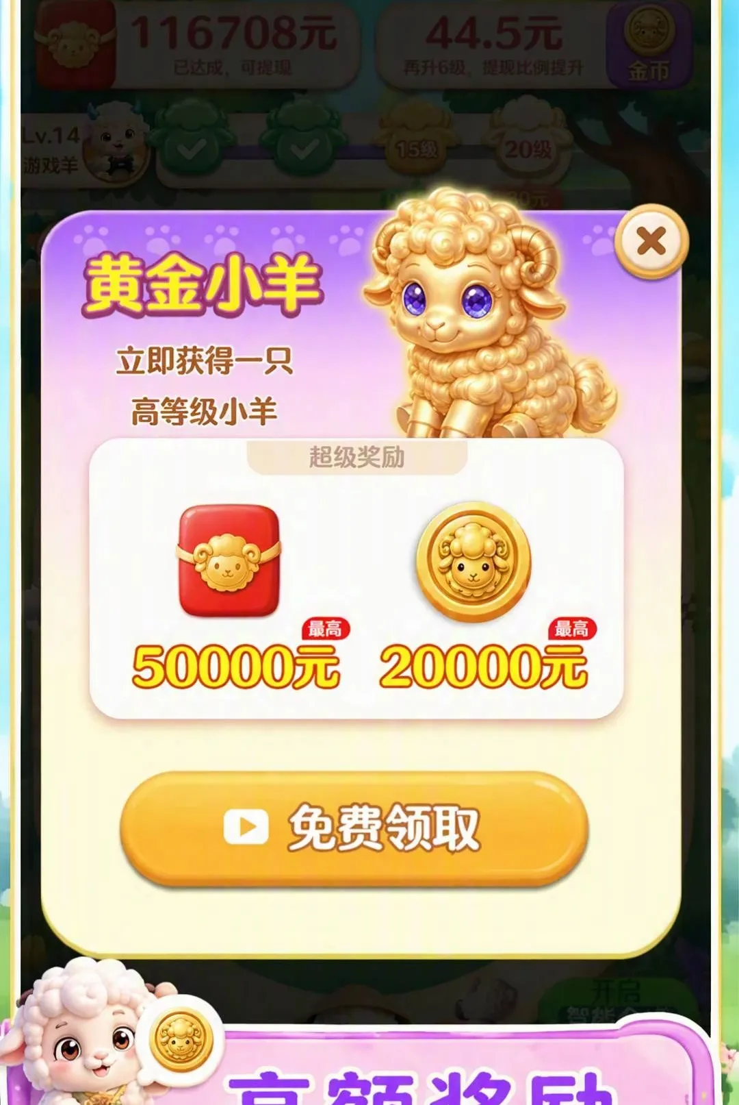 ����׸�(С��ϳ���Ϸ)v1.0.0.0 �ֻ���