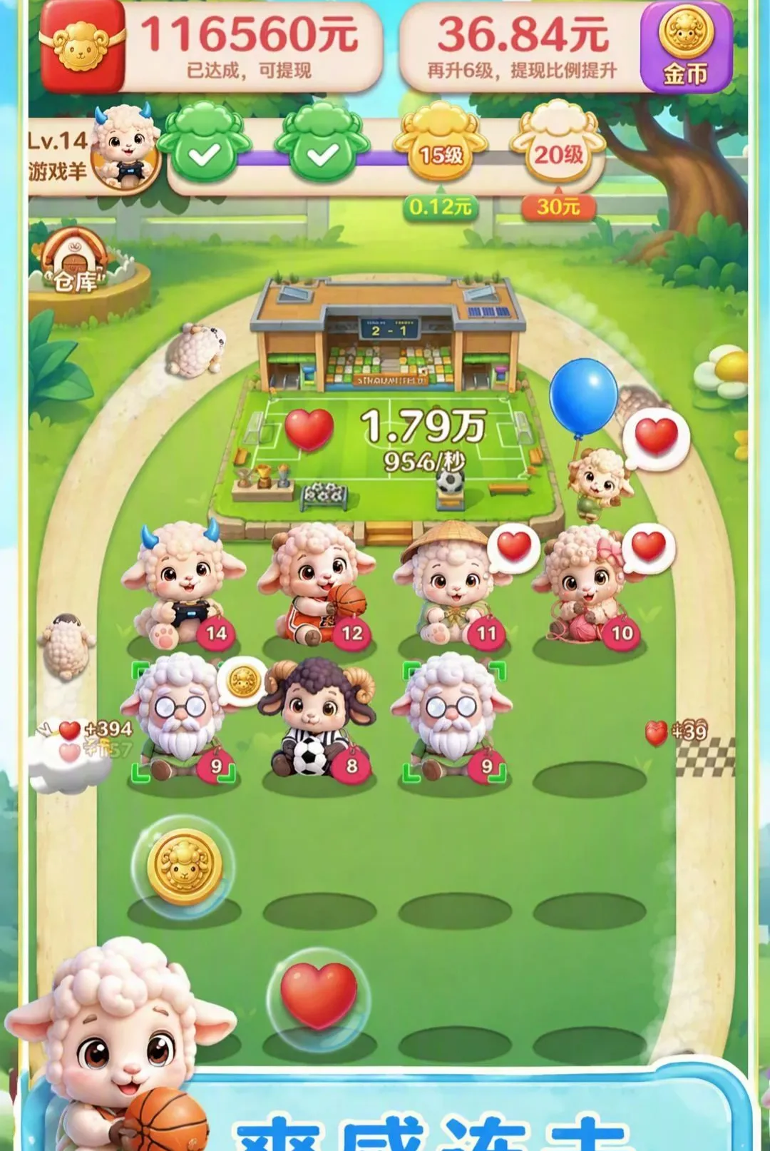 ����׸�(С��ϳ���Ϸ)v1.0.0.0 �ֻ���