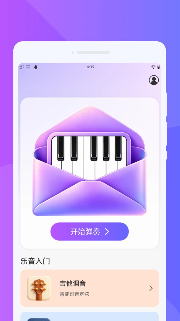 ���{����ģ���ʦ2026���°汾v1.0.0 ��׿��
