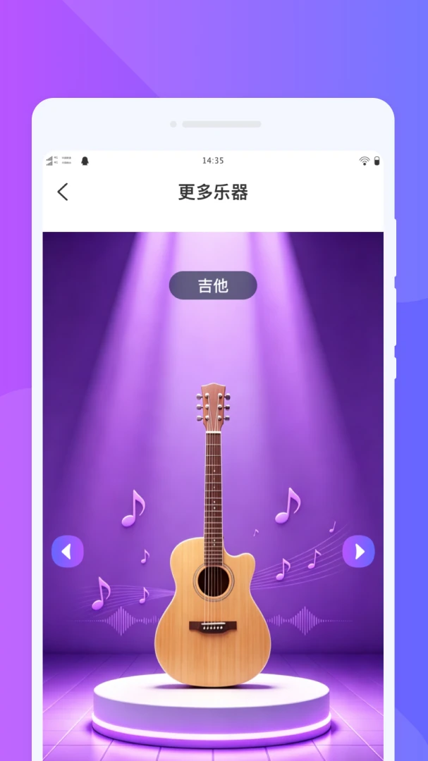 ���{����ģ���ʦ2026���°汾v1.0.0 ��׿��