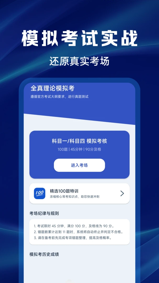 ����Υ�´����ѯ����2026���°汾v1.0.0 �ٷ�����