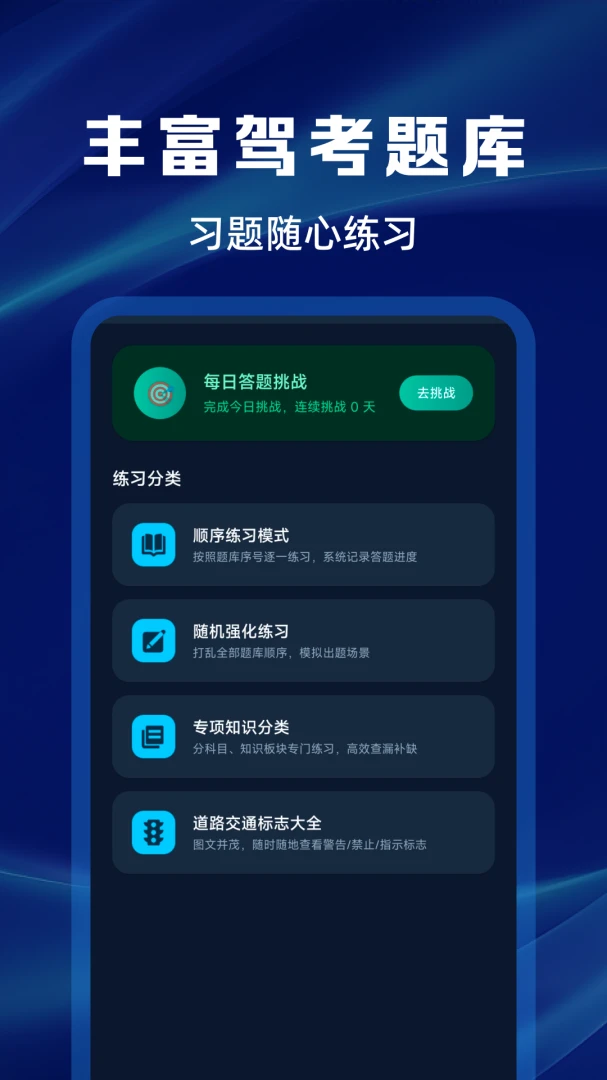 ����Υ�´����ѯ����2026���°汾v1.0.0 �ٷ�����