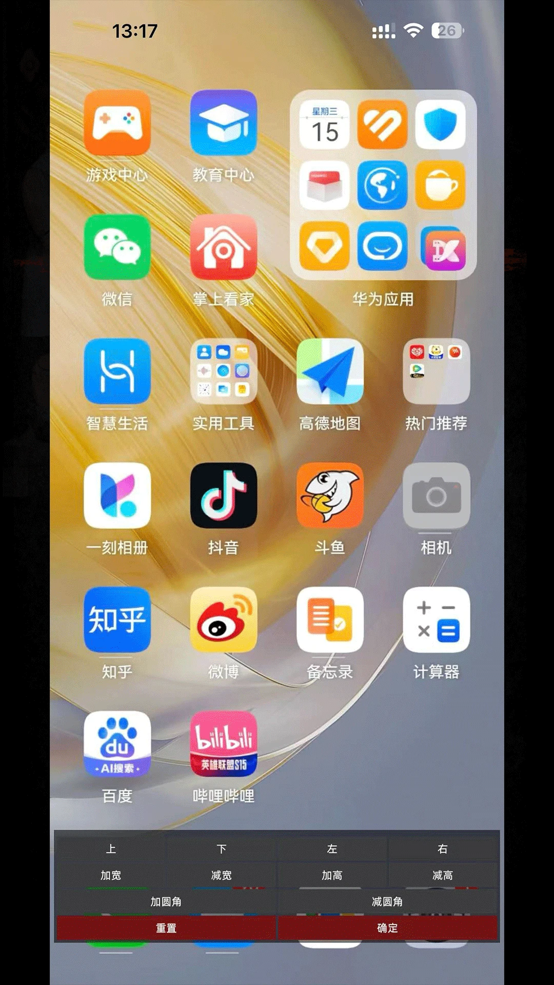 ��Ӱ(�ֻ��ֲ�ħ��)v13 ��׿��