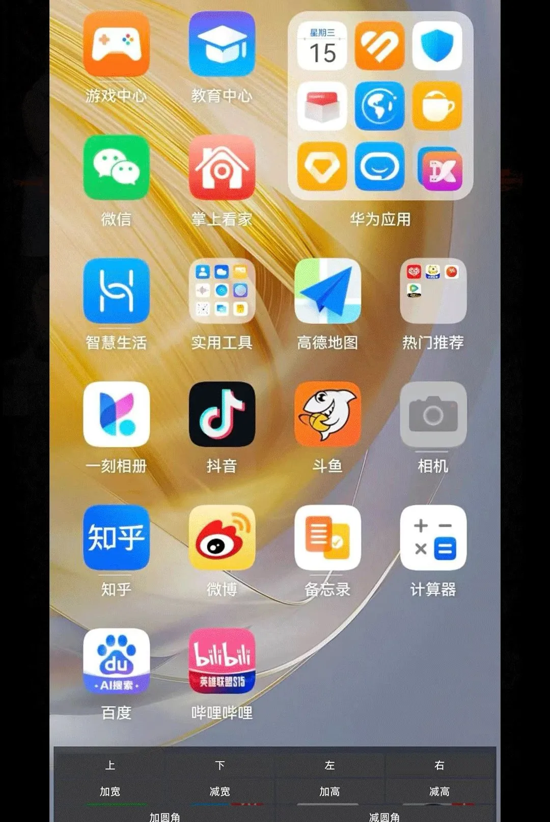 ��Ӱ(�ֻ��ֲ�ħ��)v13 ��׿��