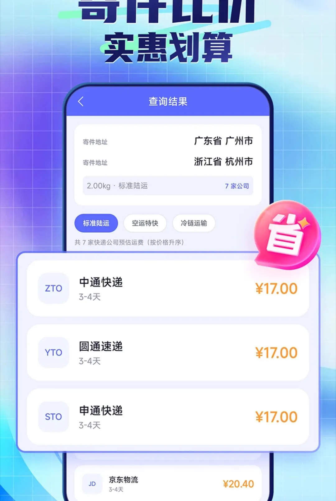 ��ݰ������ձ�ݲ�2026���°汾v1.0.1.4 �ֻ���