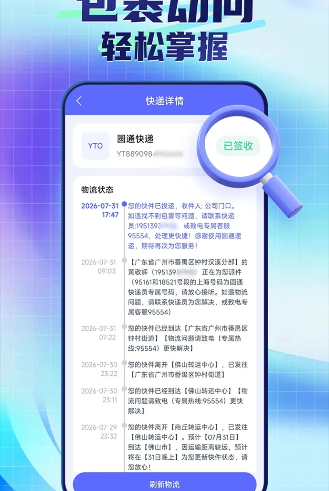 ��ݰ������ձ�ݲ�2026���°汾v1.0.1.4 �ֻ���