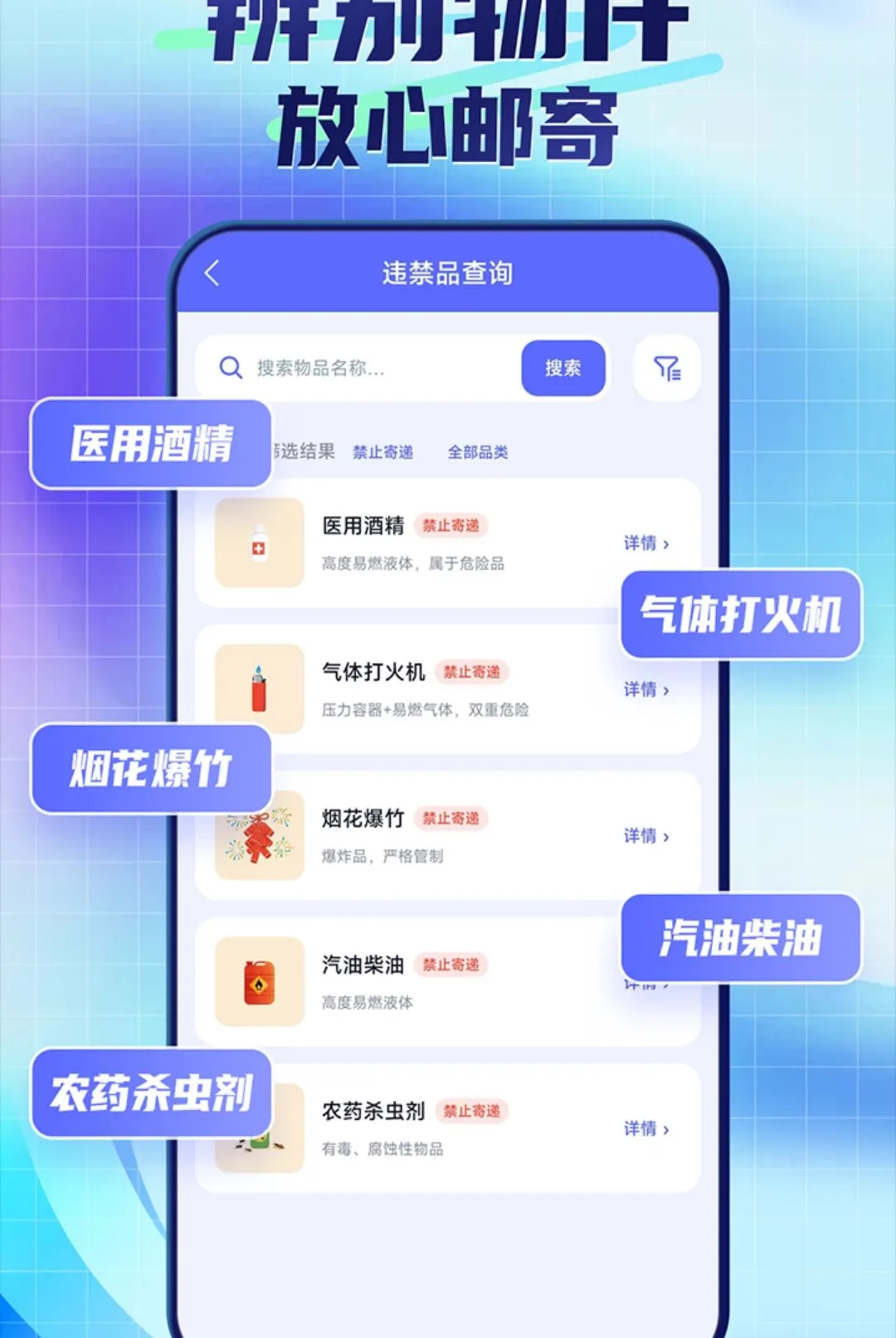 ��ݰ������ձ�ݲ�2026���°汾v1.0.1.4 �ֻ���