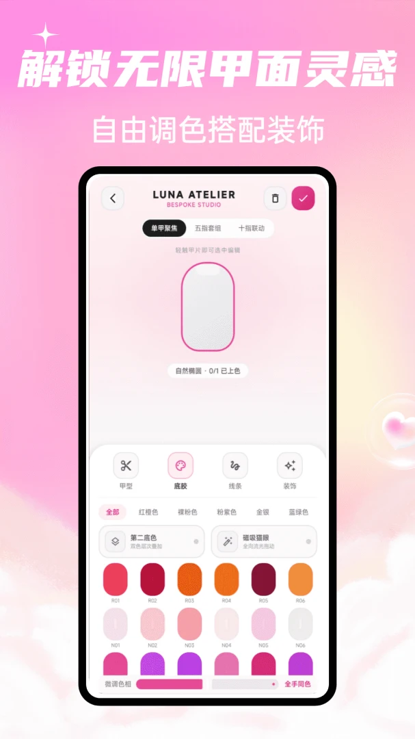 Luna����2026���°汾v1.0.4 ��Ѱ�