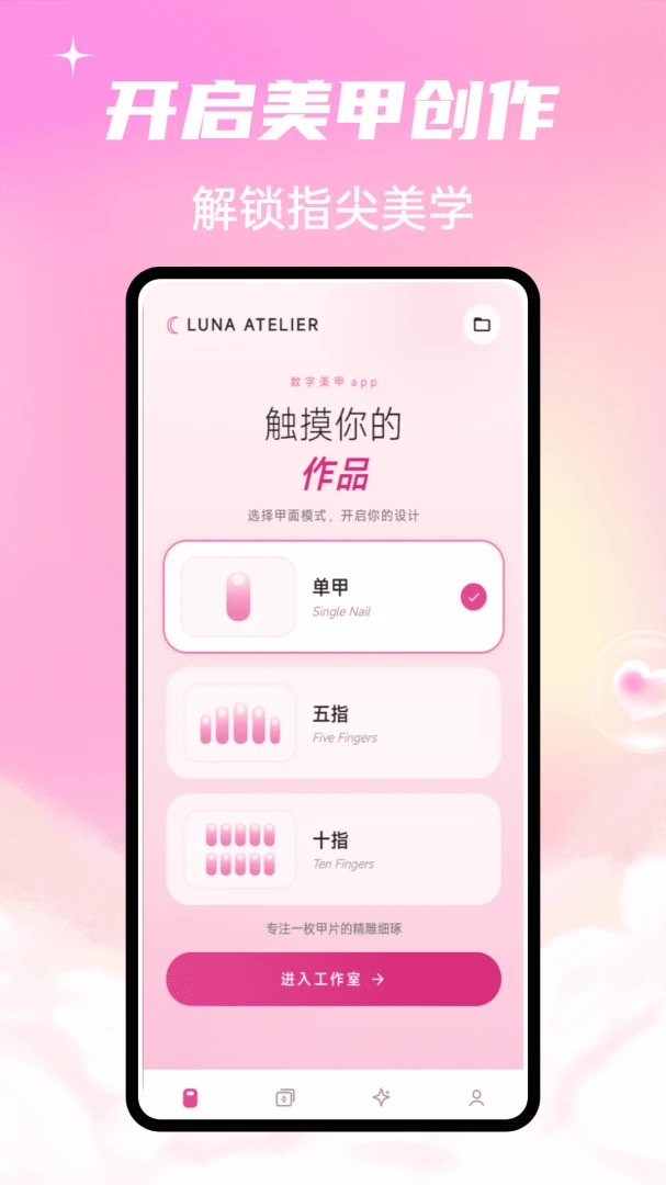 Luna����2026���°汾v1.0.4 ��Ѱ�