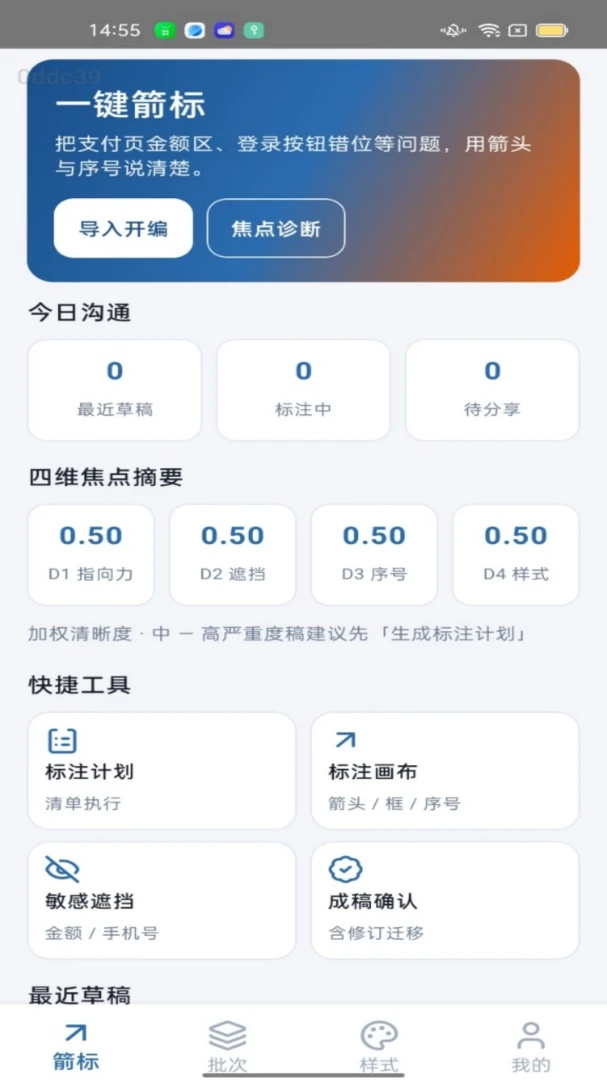 һ������APP(��ͼ��ע����)v1.0.0 �ٷ�����