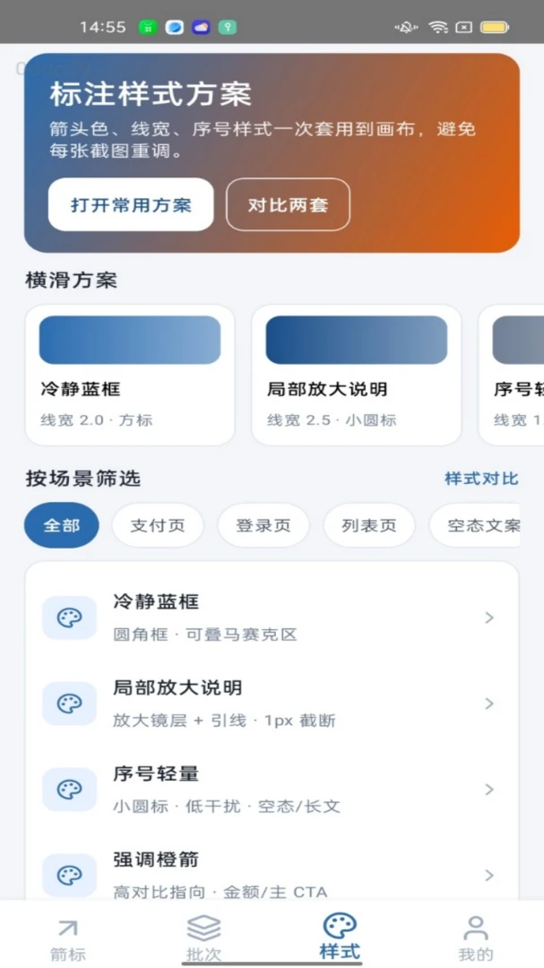 һ������APP(��ͼ��ע����)v1.0.0 �ٷ�����