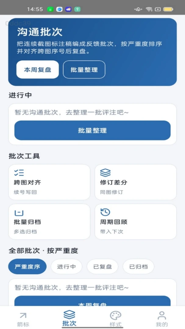 һ������APP(��ͼ��ע����)v1.0.0 �ٷ�����
