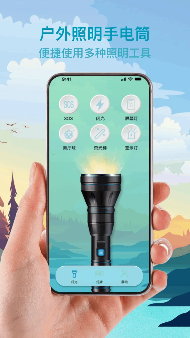 ���������ֵ�Ͳ����(���⹤��App)v1.0.0 ��׿��