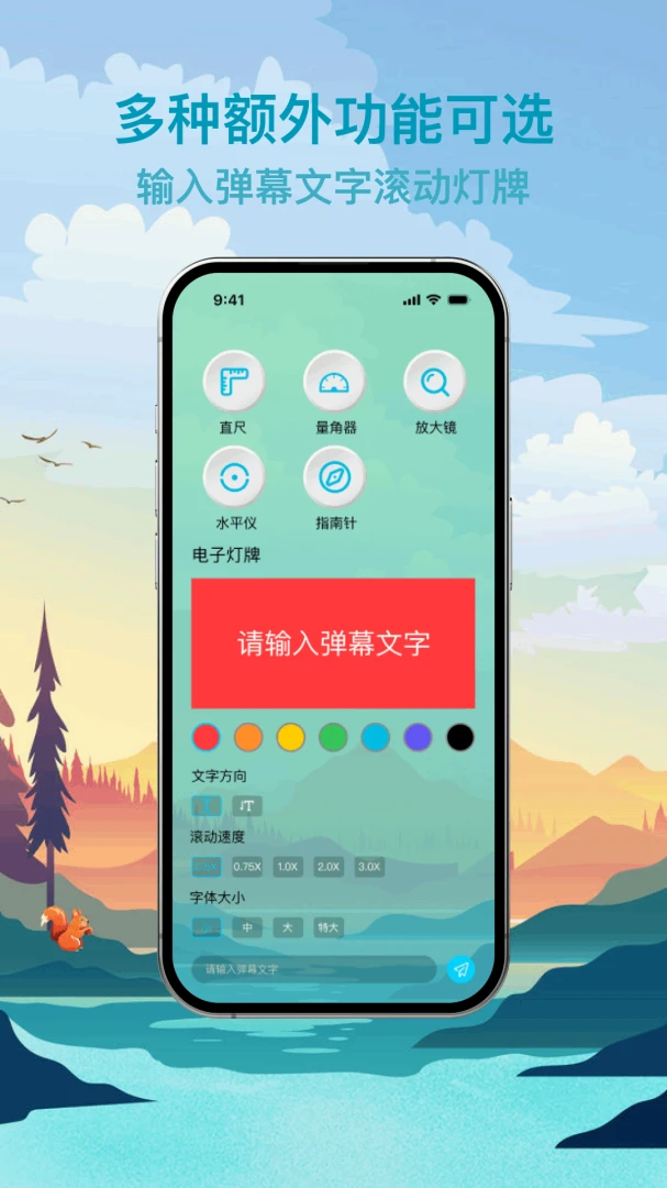 ���������ֵ�Ͳ����(���⹤��App)v1.0.0 ��׿��