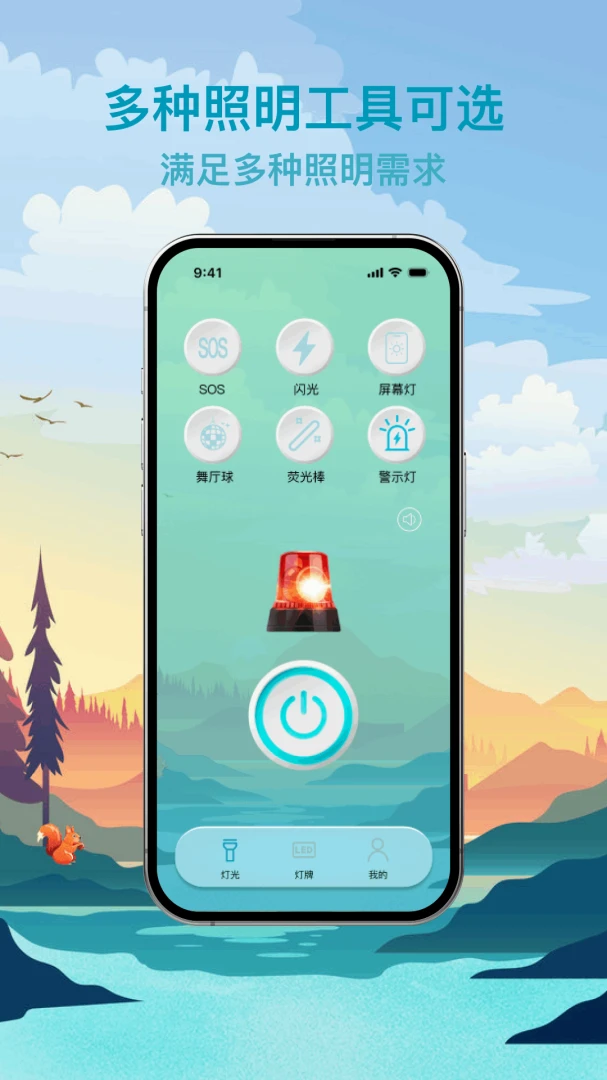 ���������ֵ�Ͳ����(���⹤��App)v1.0.0 ��׿��
