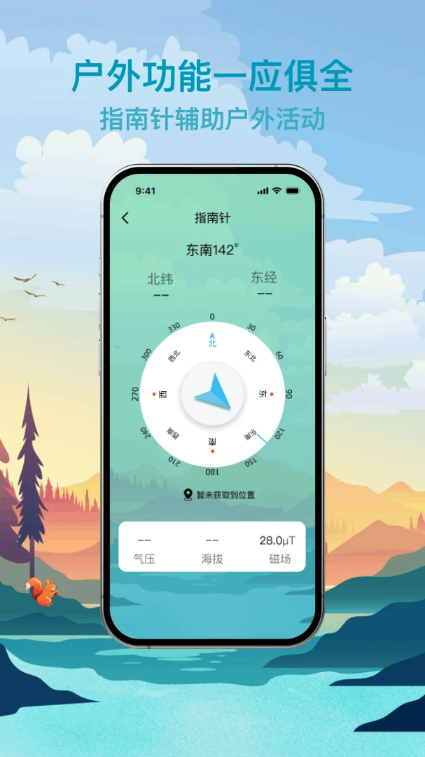 ���������ֵ�Ͳ����(���⹤��App)v1.0.0 ��׿��