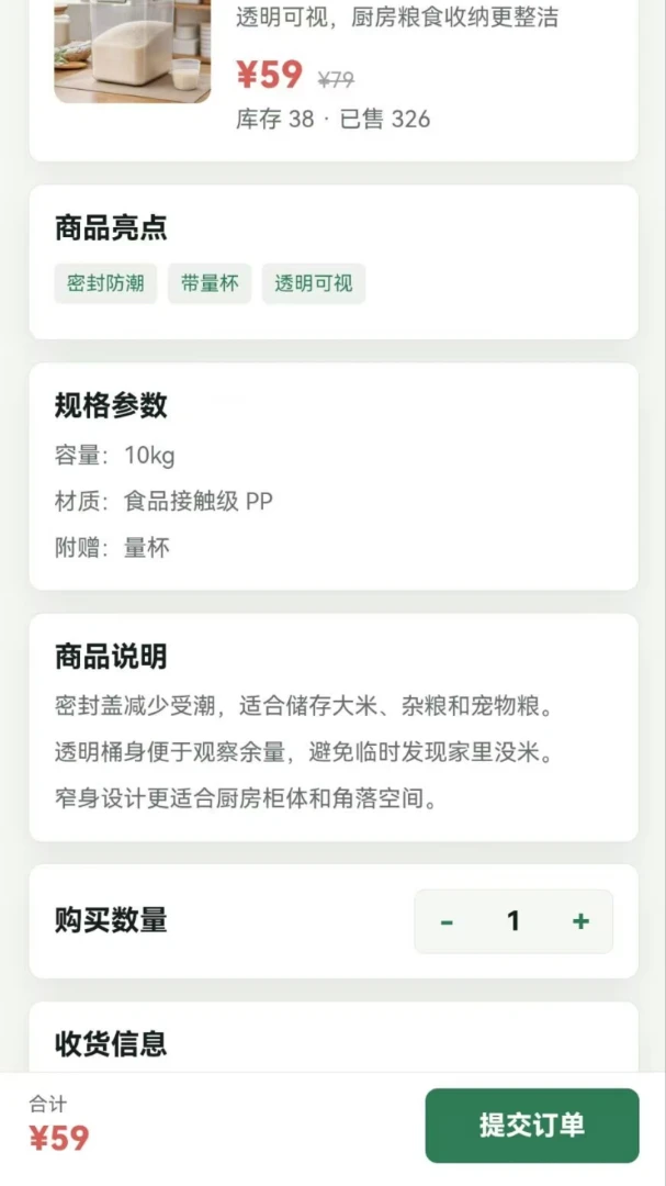 ��ϻ����APP2026�ٷ����°汾v1.0.0 ��׿��
