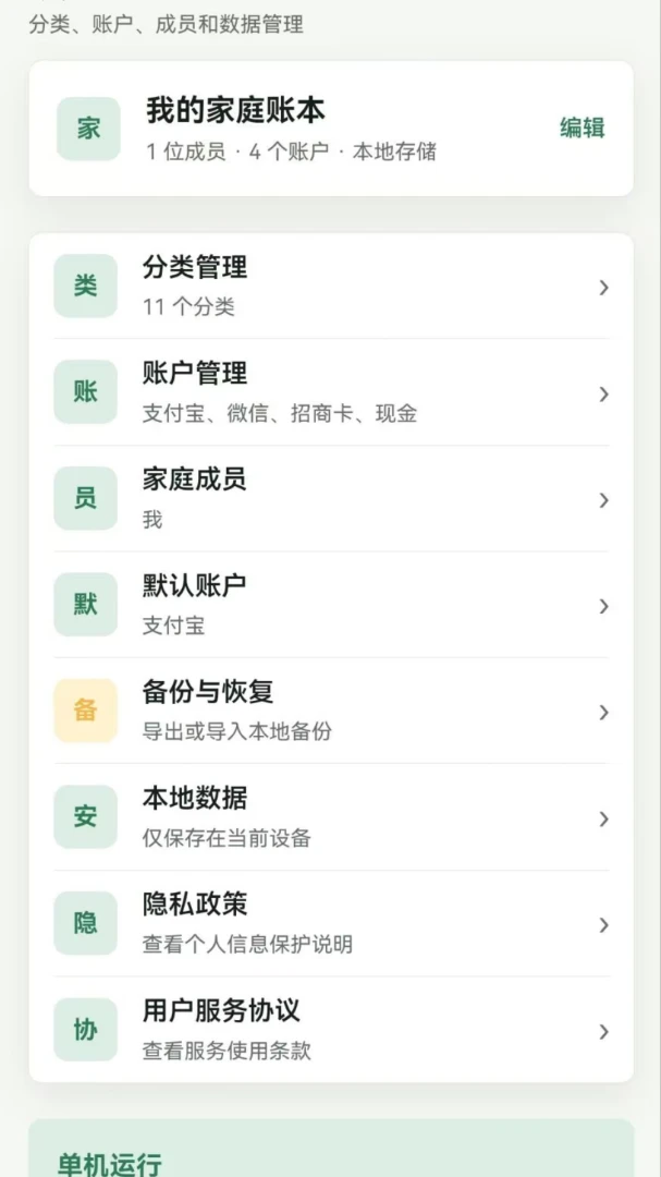 ��ϻ����APP2026�ٷ����°汾v1.0.0 ��׿��