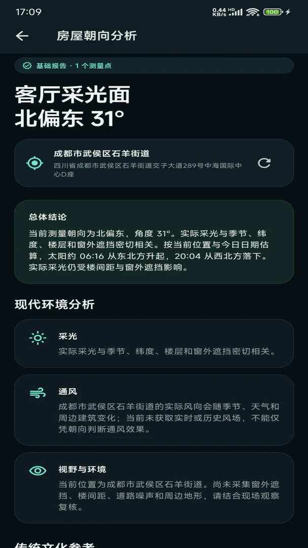 ��������̽������(�ռ���Ϣ̽��)v1.0.2 ��Ѱ�