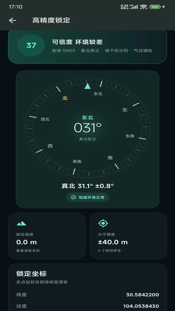 ��������̽������(�ռ���Ϣ̽��)v1.0.2 ��Ѱ�