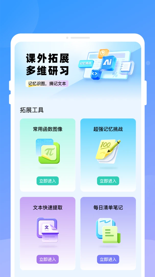 ֪�R�α�����2026�ٷ����°汾v1.0.0 ��Ѱ�