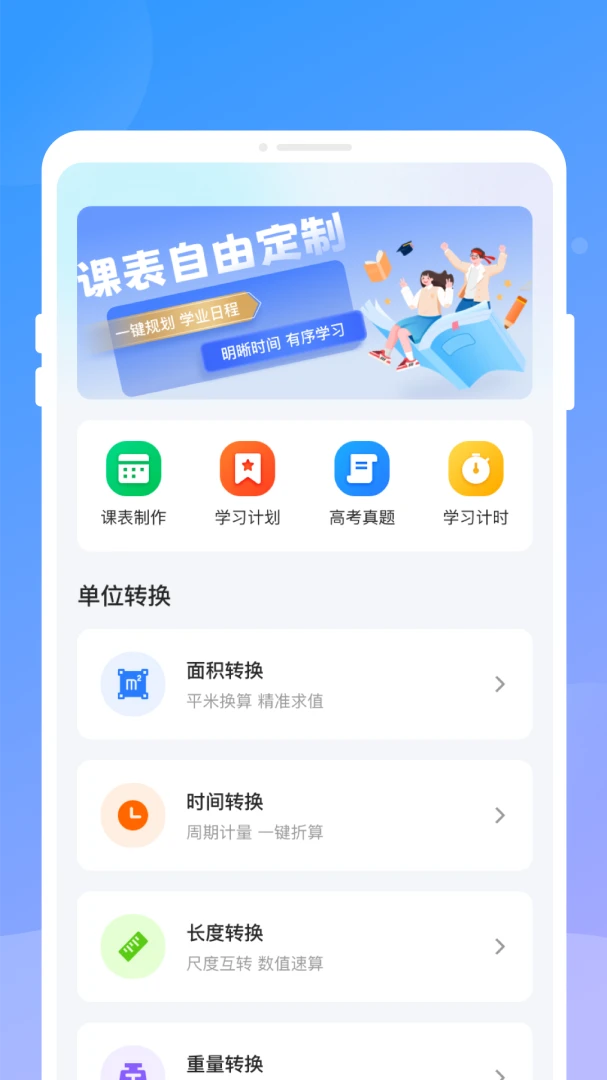 ֪�R�α�����2026�ٷ����°汾v1.0.0 ��Ѱ�