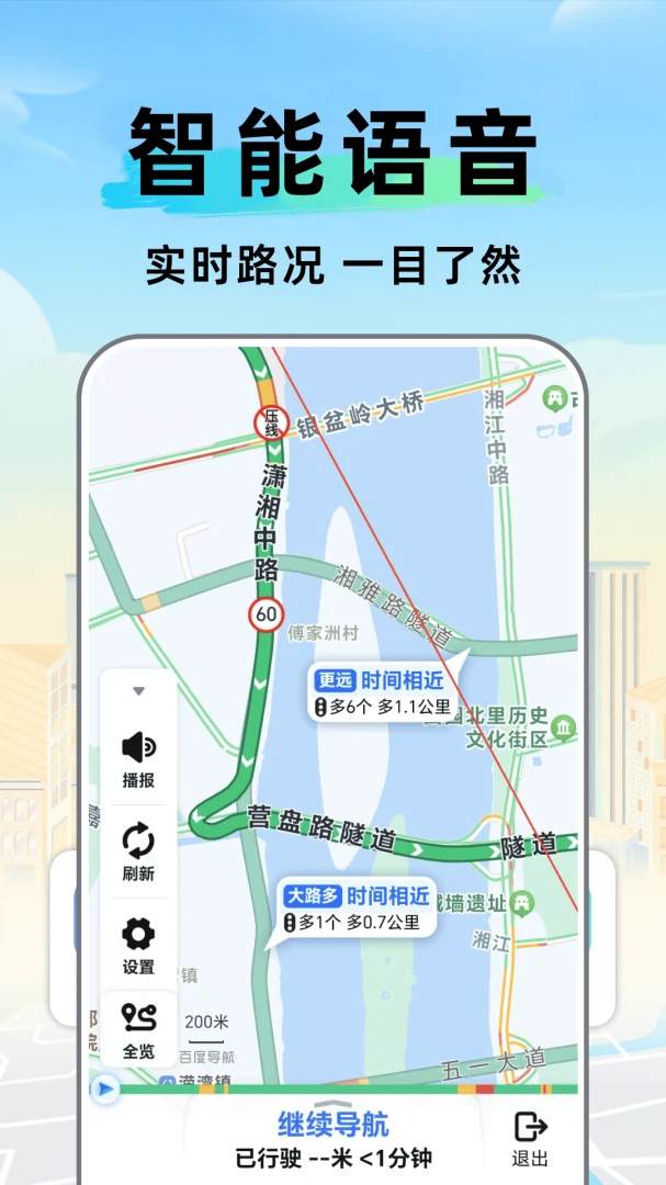 ���ǰٶ����ܵ�������(�������й���)v1.0.2.DF �ֻ���
