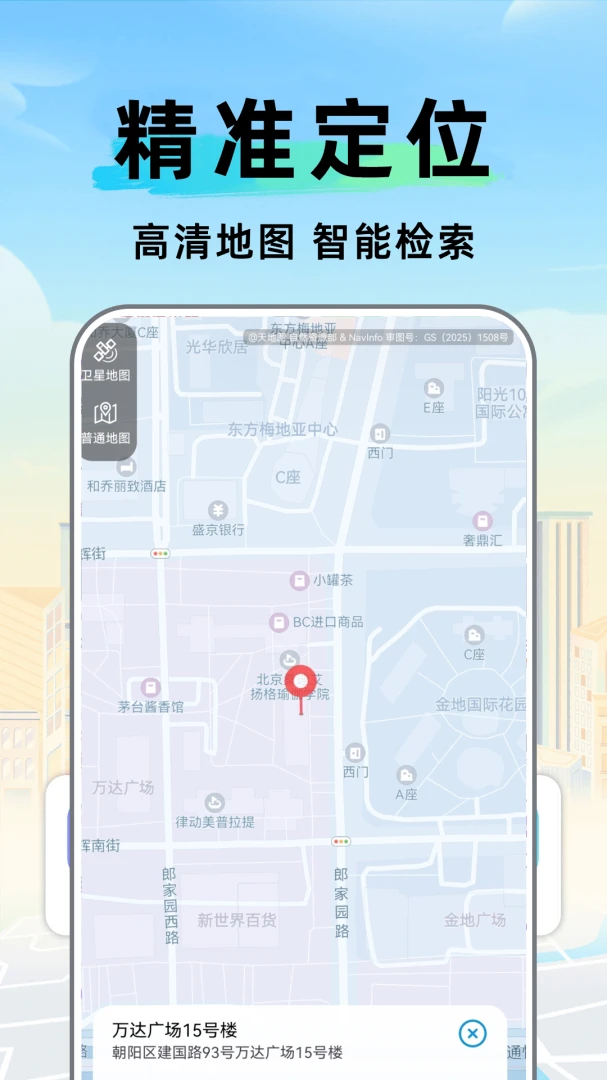 ���ǰٶ����ܵ�������(�������й���)v1.0.2.DF �ֻ���