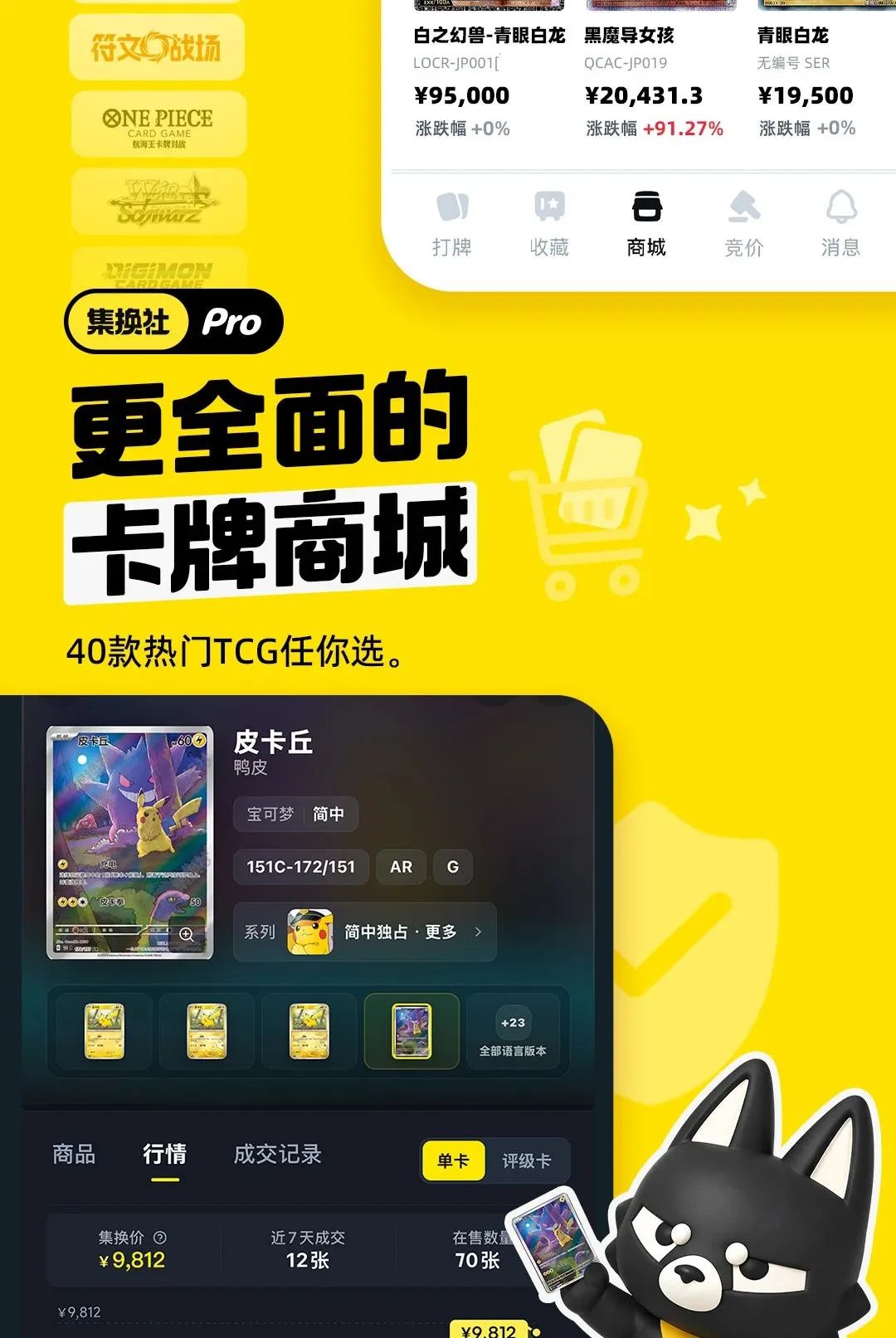 ������Pro2026���°汾v0.2.0 �ٷ�����