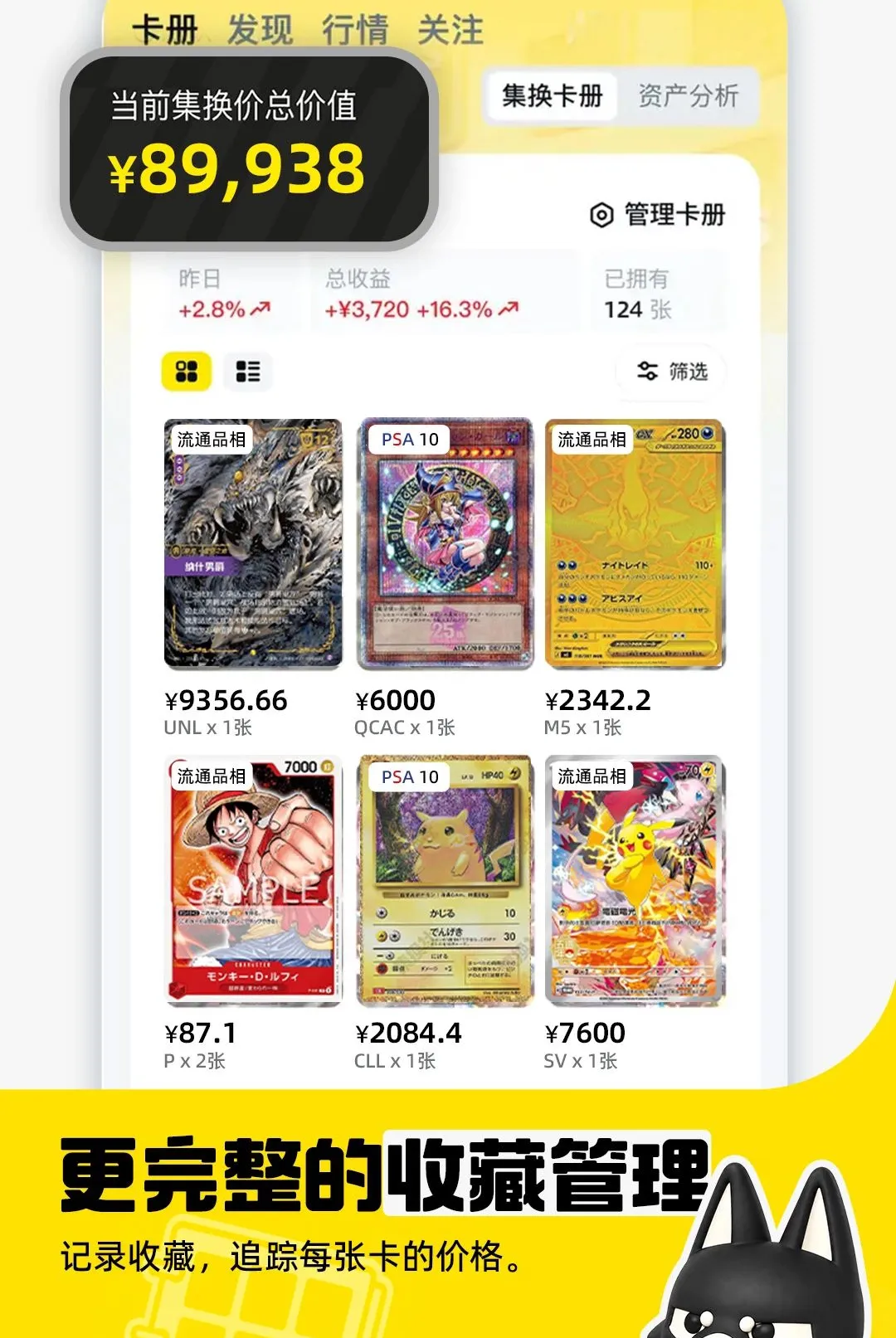 ������Pro2026���°汾v0.2.0 �ٷ�����