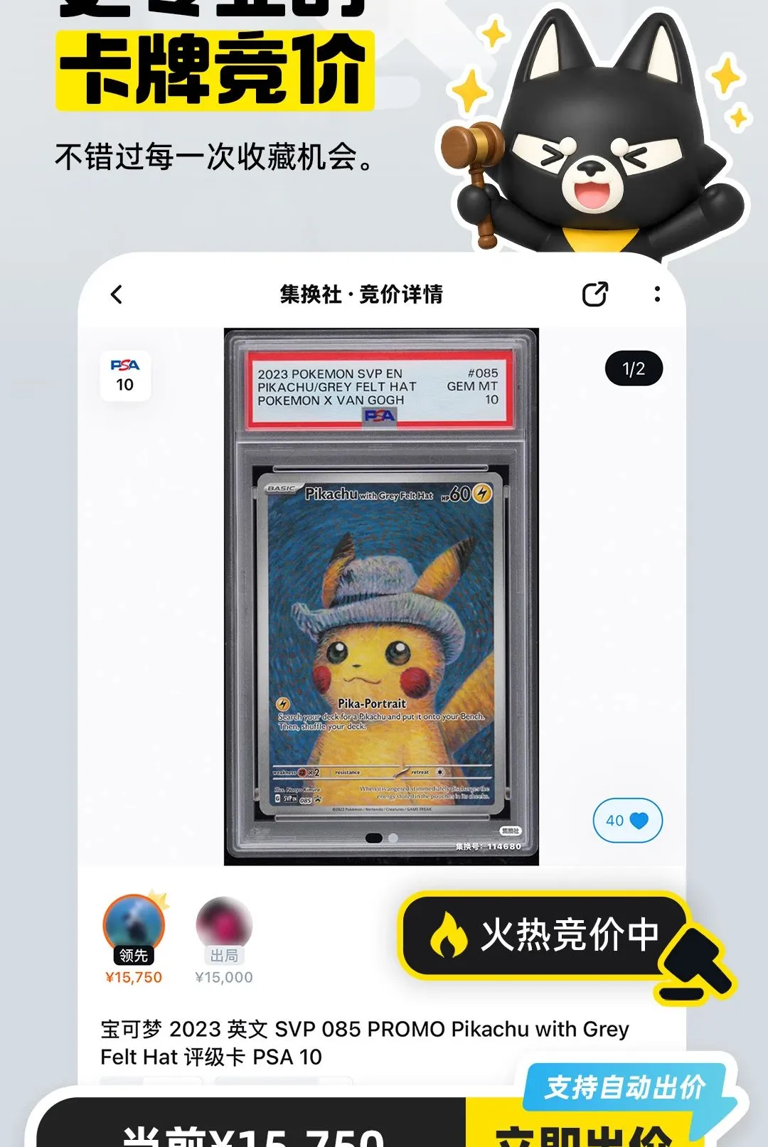 ������Pro2026���°汾v0.2.0 �ٷ�����