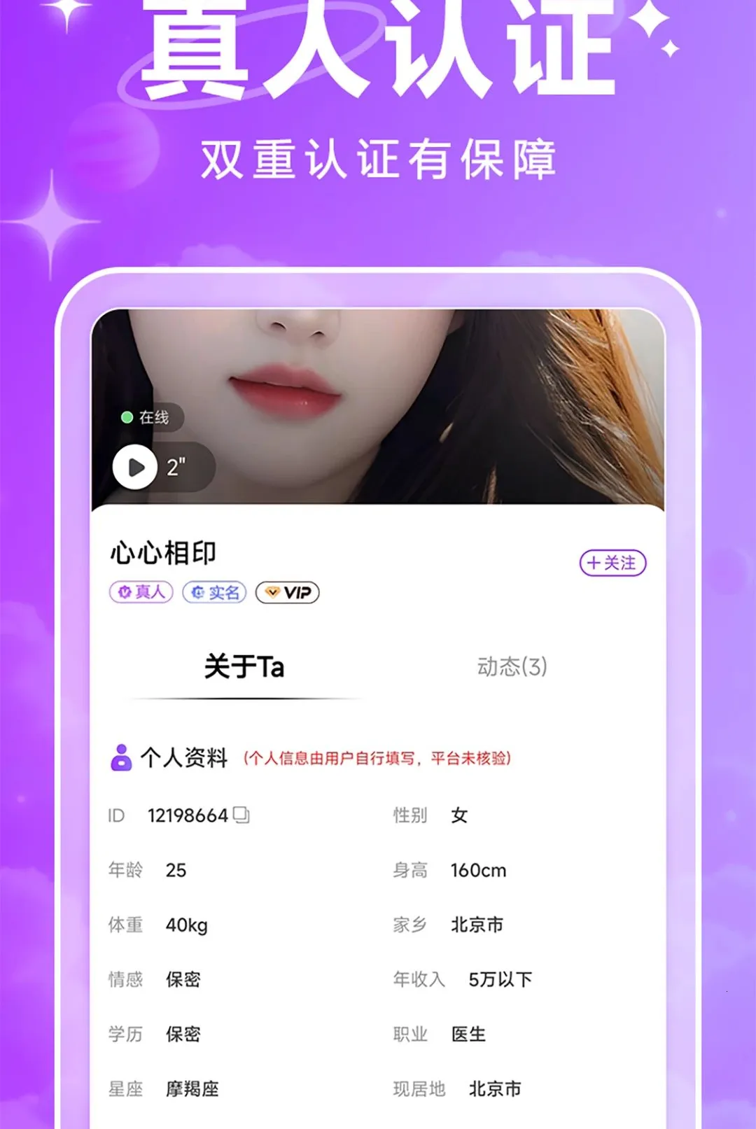 ����2026�ٷ����°汾v1.0.2 ��Ѱ�