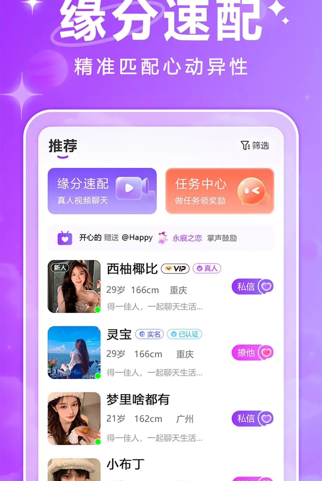 ����2026�ٷ����°汾v1.0.2 ��Ѱ�