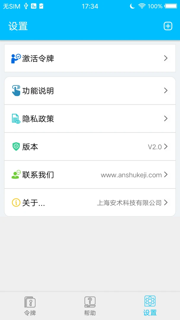 ��������(������֤��Ʒ)V2.0.1 ��׿��