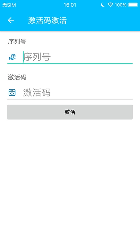 ��������(������֤��Ʒ)V2.0.1 ��׿��