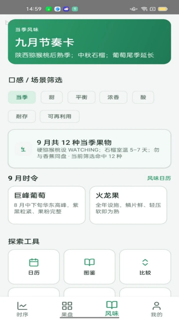 ����ʱ�������ֻ���v1.0.0 �ֻ���