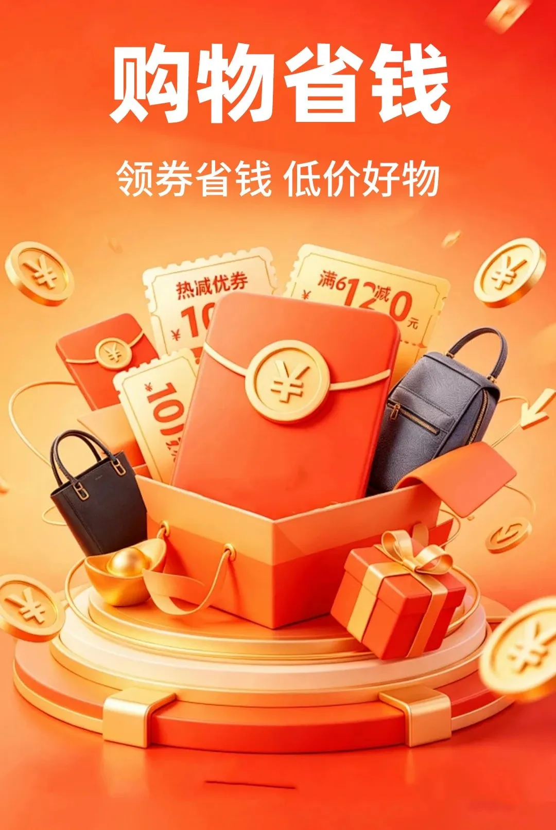 �ؼ۹���ʡʡ2026�ٷ����°汾v1.0.1 �ֻ���