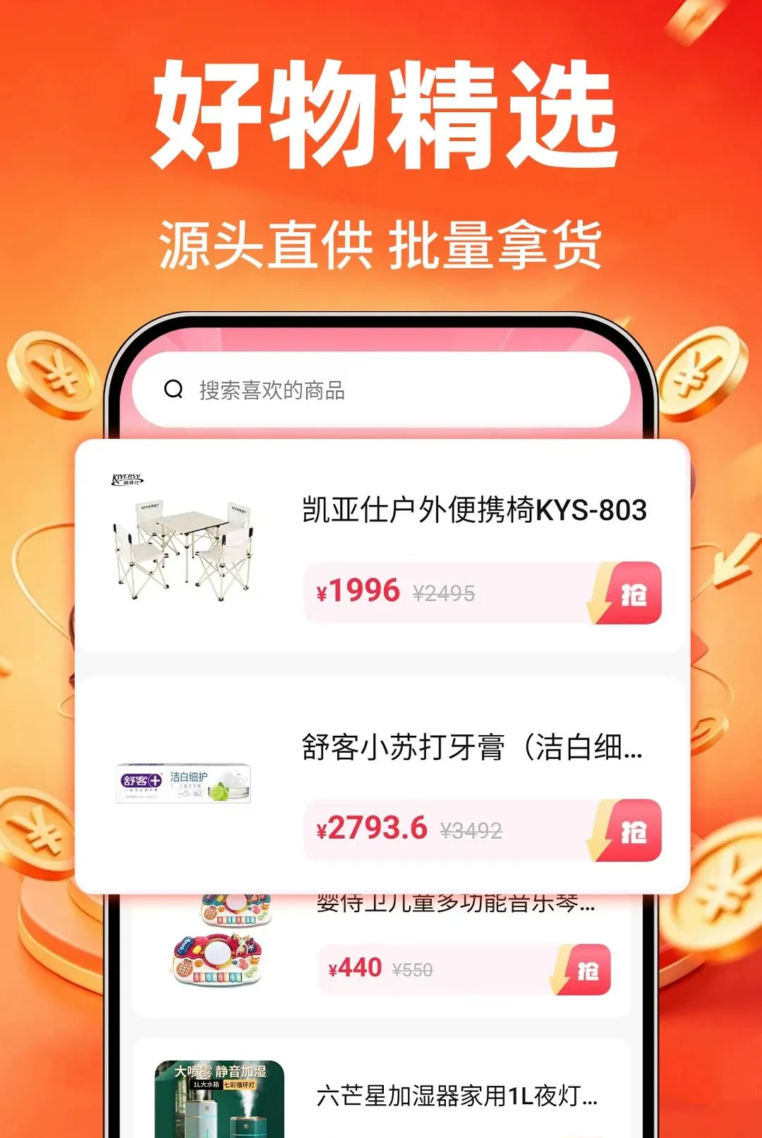 �ؼ۹���ʡʡ2026�ٷ����°汾v1.0.1 �ֻ���