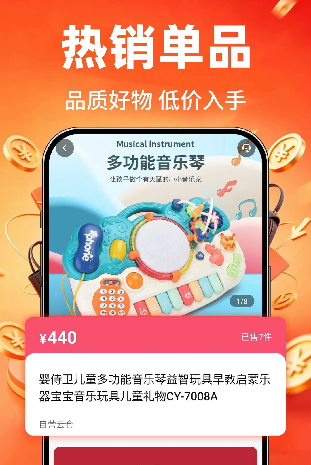�ؼ۹���ʡʡ2026�ٷ����°汾v1.0.1 �ֻ���