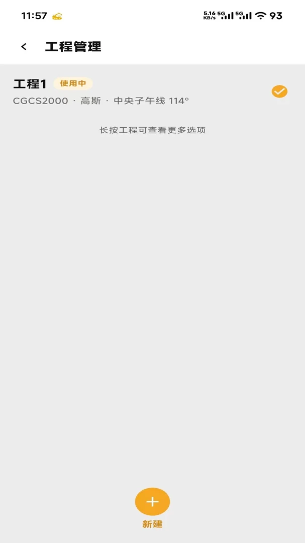 һ��ͨPro2026�ٷ����°汾v3.1.2609.175 �ٷ�����