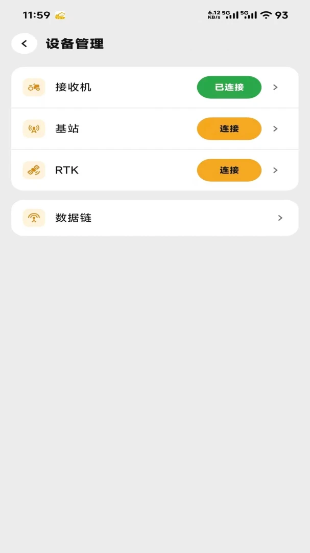 һ��ͨPro2026�ٷ����°汾v3.1.2609.175 �ٷ�����