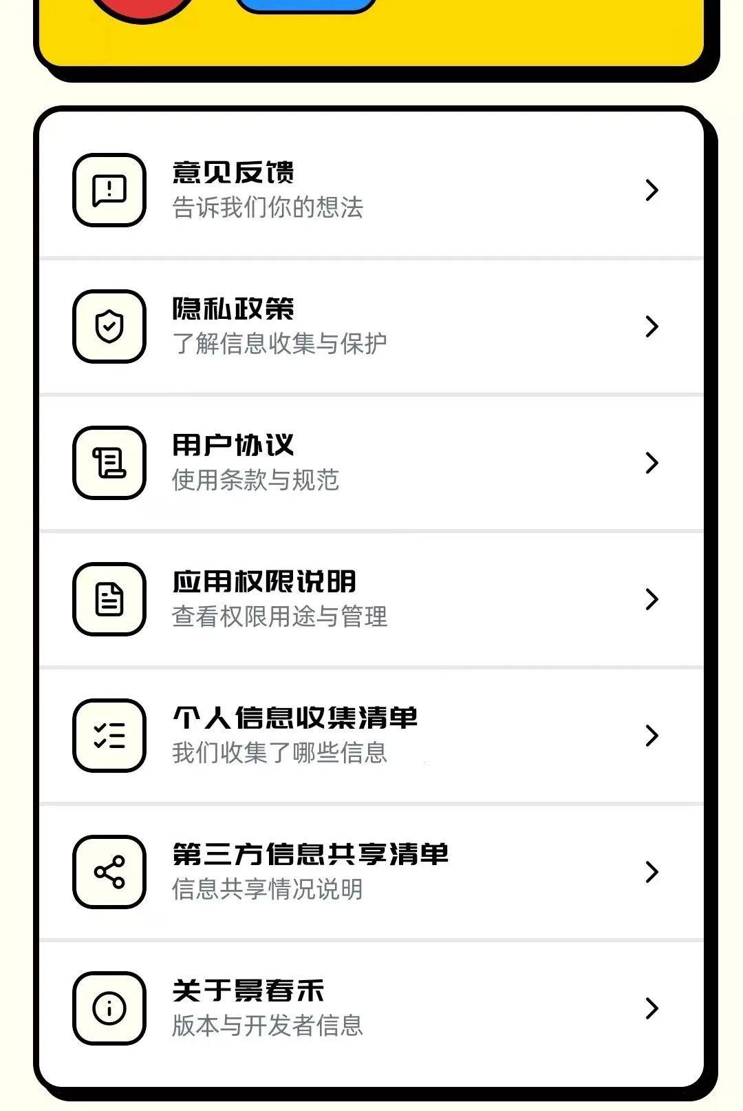 ����������(����ʵ�ù�����)v1.0.5 �ٷ�����