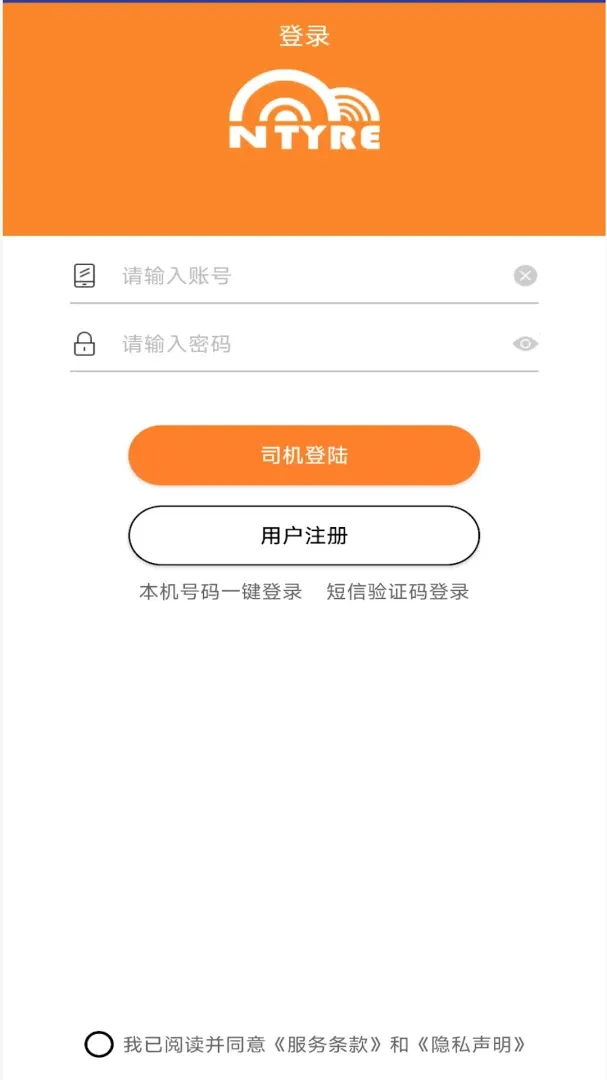 ��̥�ܼ�˾����2026���°汾v1.0.52 ��׿��