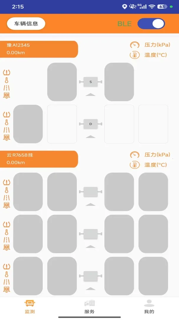 ��̥�ܼ�˾����2026���°汾v1.0.52 ��׿��