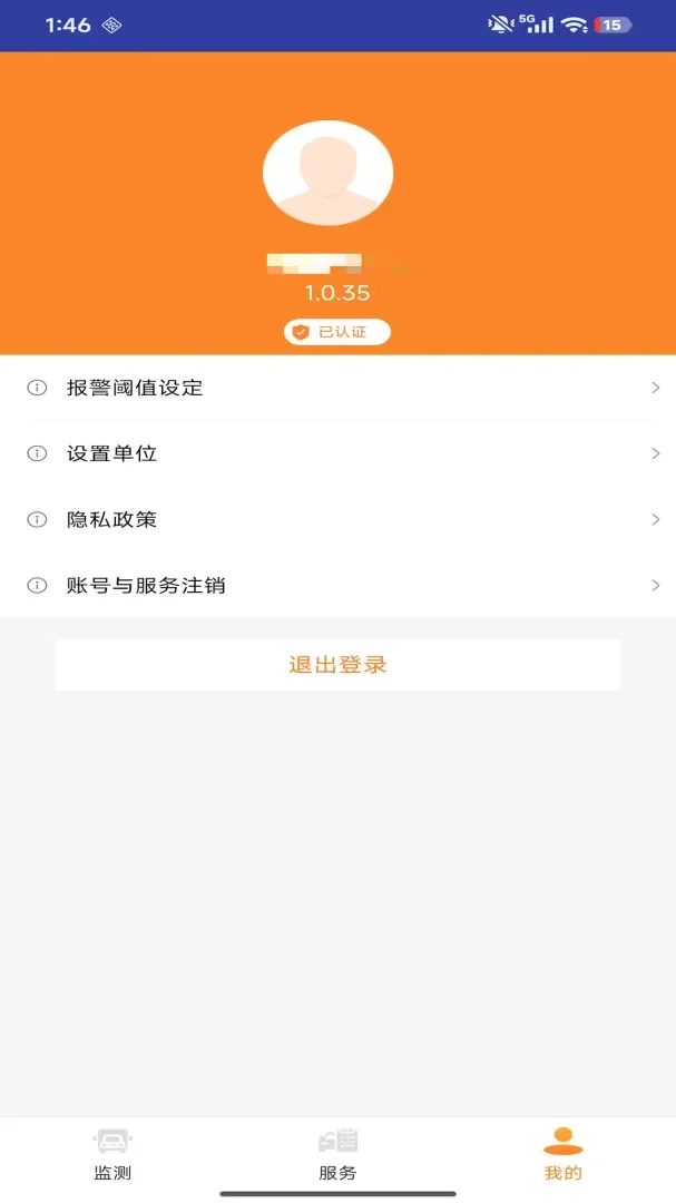 ��̥�ܼ�˾����2026���°汾v1.0.52 ��׿��