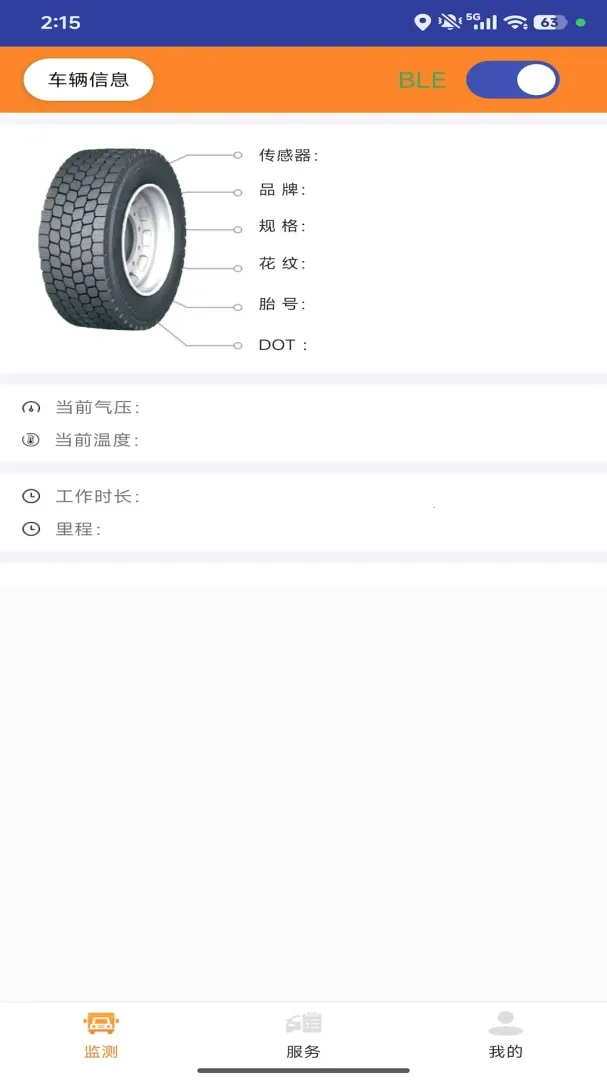 ��̥�ܼ�˾����2026���°汾v1.0.52 ��׿��