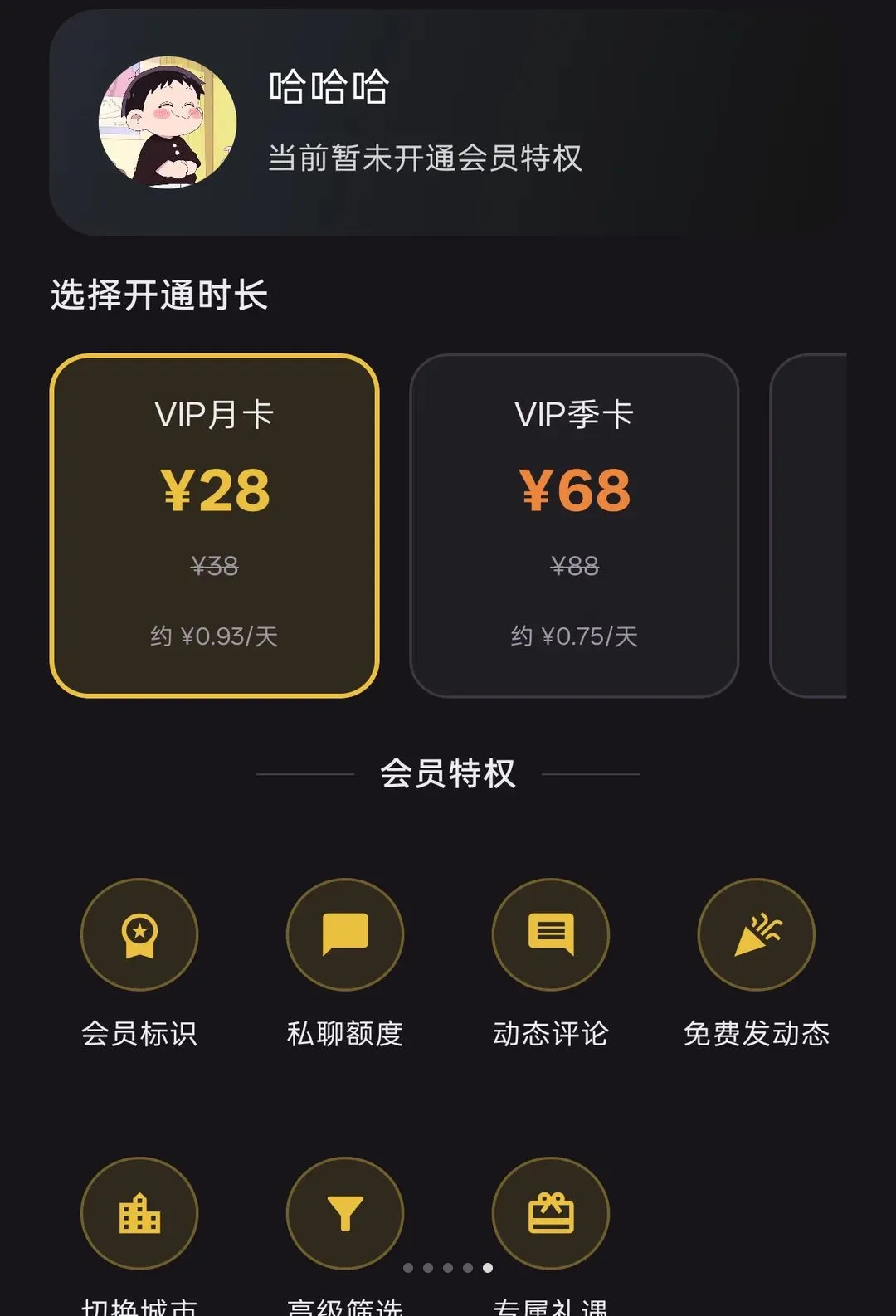 ��Լͬ�ǽ��Ѱ�׿���ֻ���v1.0.0 �ֻ���