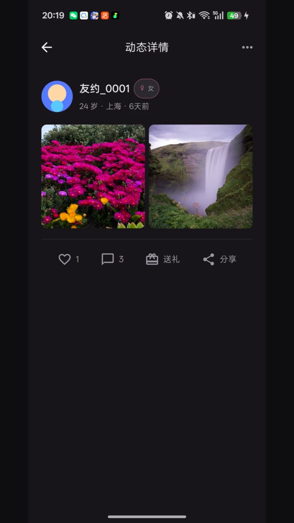��Լͬ�ǽ��Ѱ�׿���ֻ���v1.0.0 �ֻ���